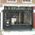 Business 1 image ARTEMIS FRAMING Picture Framers & Frame Makers in Liverpool Me