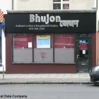 Business 2 image BHUJON RESTAURANT Indian Restaurants in Bristol Av