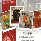 Business 3 image FORTUNE HOUSE GIFTS Gift Shops in Cardiff So