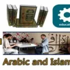 Business 5 image JAMI INSTITUTE FOR ARABIC AND ISLAMIC STUDIES Schools in Walsall We