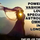 Business 2 image OMKAR LOVE ASTROLOGY & PSYCHIC READINGS IN KILBURN UK Clairvoyants & Psychics in London Gr