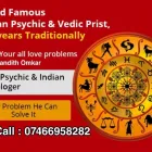Business 6 image OMKAR LOVE ASTROLOGY & PSYCHIC READINGS IN KILBURN UK Clairvoyants & Psychics in London Gr