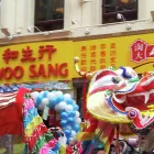 Business 3 image WOO SANG CHINESE SUPERMARKET Supermarkets in Manchester La