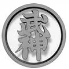 BUJINKAN LIVERPOOL DOJO,SAKURA SHIBU